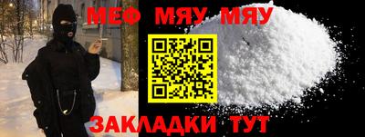 кокаин Чебаркуль