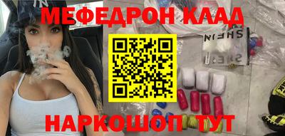 соль курить ск Уссурийск
