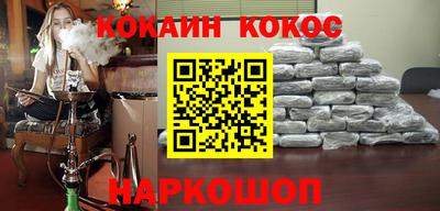 кокс Усть-Джегута