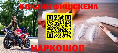 кокаин Чебаркуль