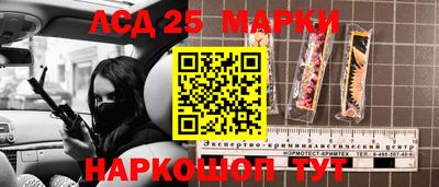 соль курить ск Уссурийск