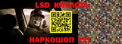 соль курить ск Уссурийск