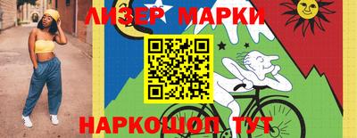 кокаин Чебаркуль