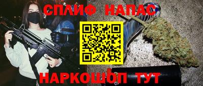 соль курить ск Уссурийск