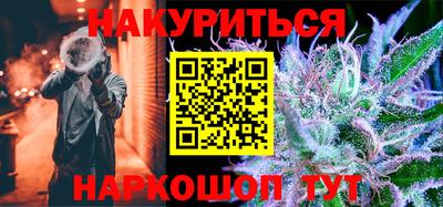 соль курить ск Уссурийск