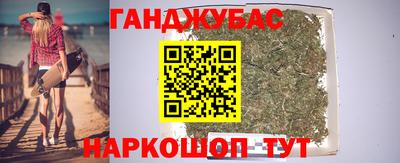 соль курить ск Уссурийск
