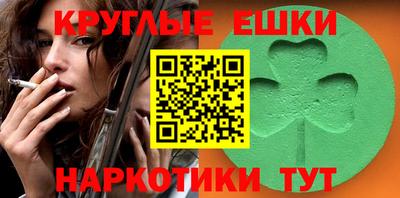 экстази Чапаевск
