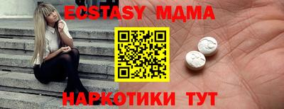 MDMA Усть-Илимск