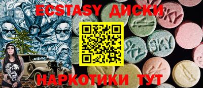 кокаин Чебаркуль