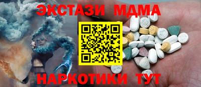 MDMA Усть-Илимск