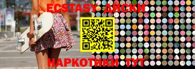кокаин Чебаркуль