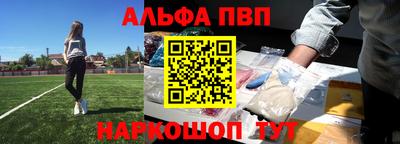 кокаин Чебаркуль