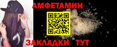 соль курить ск Уссурийск