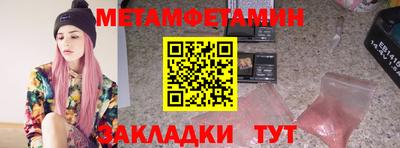 MDMA Усть-Илимск