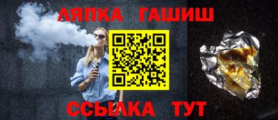 кокаин Чебаркуль