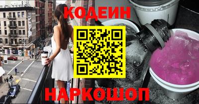соль курить ск Уссурийск