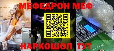 соль курить ск Уссурийск