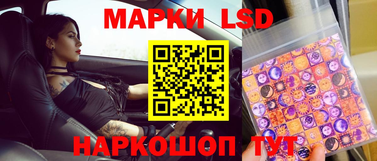 Обнинск  ЛСД экстази ecstasy  Лсд 25 экстази  Вход с VPN  Лсд 25 экстази ecstasy 