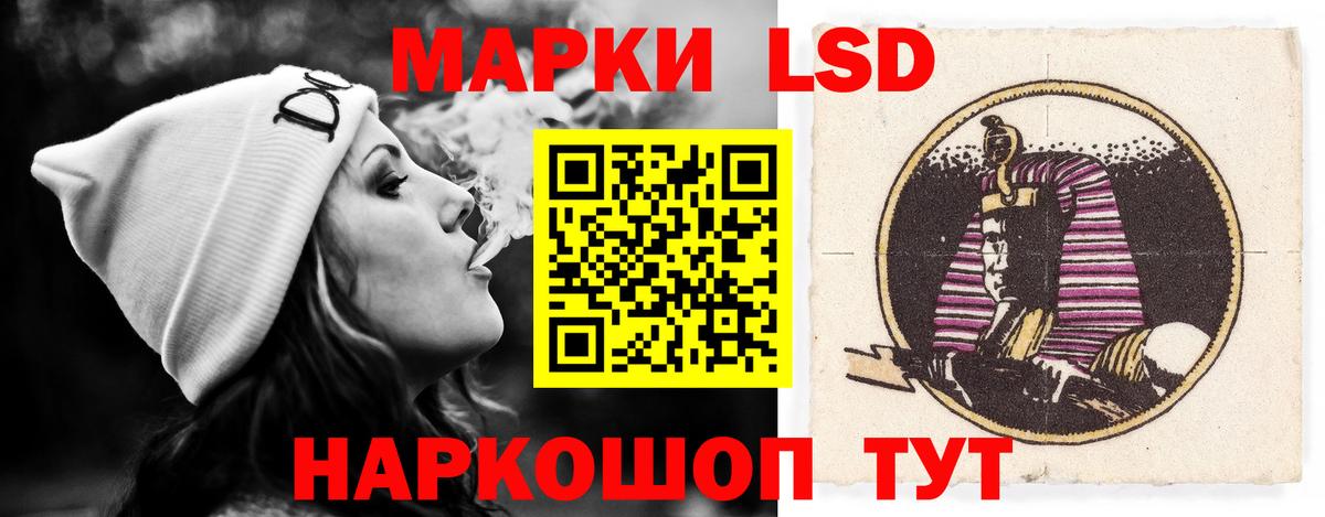 ЛСД экстази кислота Обнинск