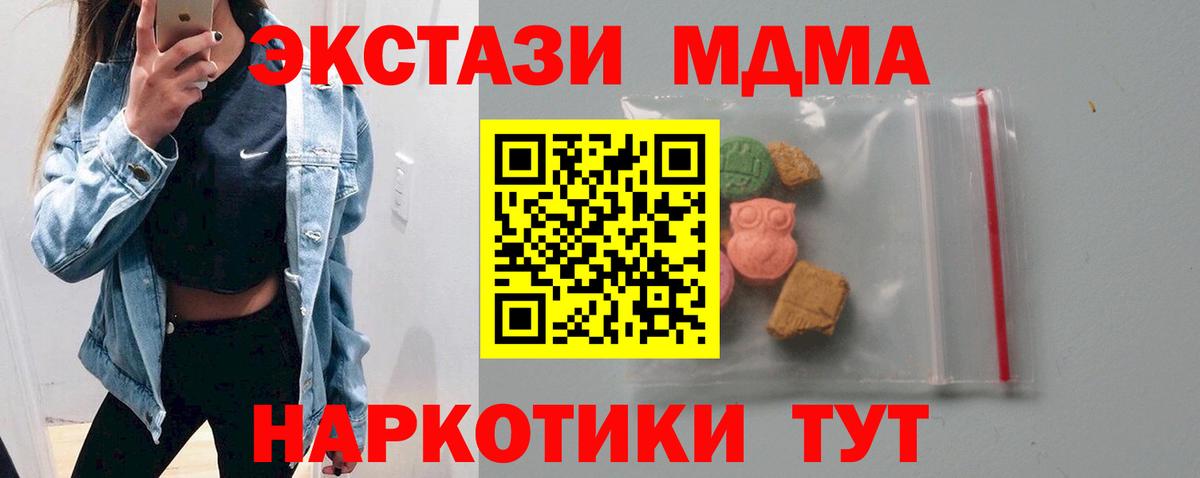 Марихуана  COCAIN  Вход с VPN  НБОМе  Героин  Кодеин  Обнинск  Кокаин  МЕТАМФЕТАМИН  Меф МЯУ МЯУ кристаллы  ГАШ 