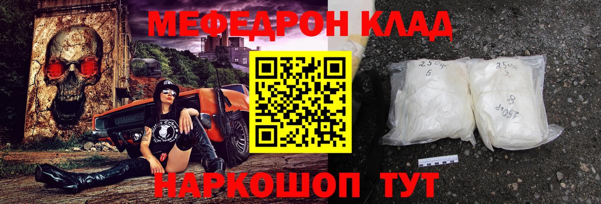  Кокаин Обнинск