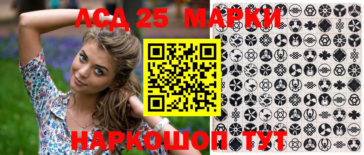 Марки NBOMe 1,8мг Обнинск