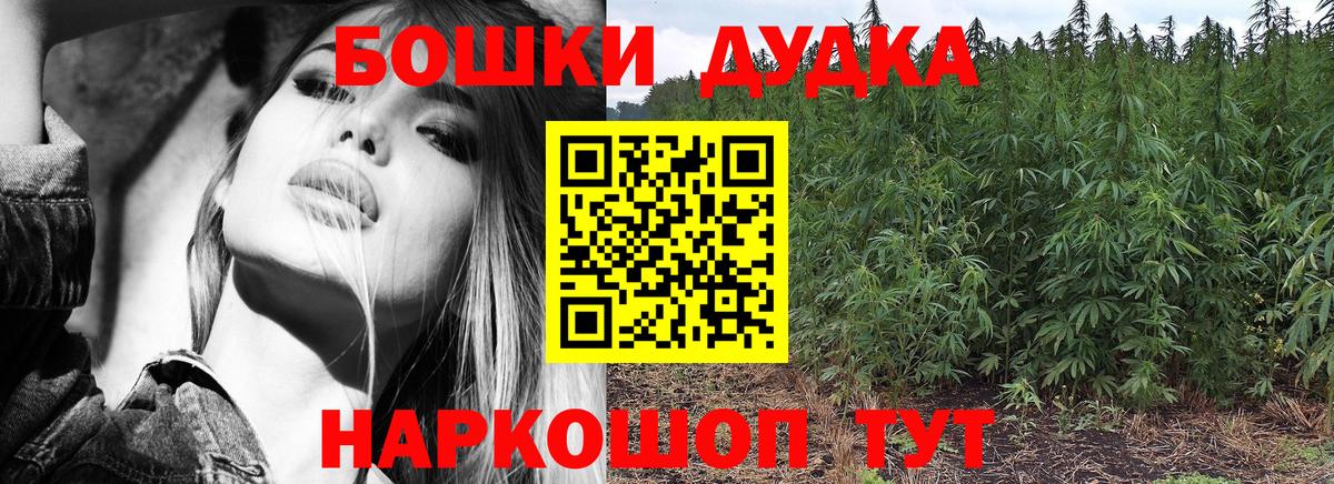 МАРИХУАНА тримм Обнинск
